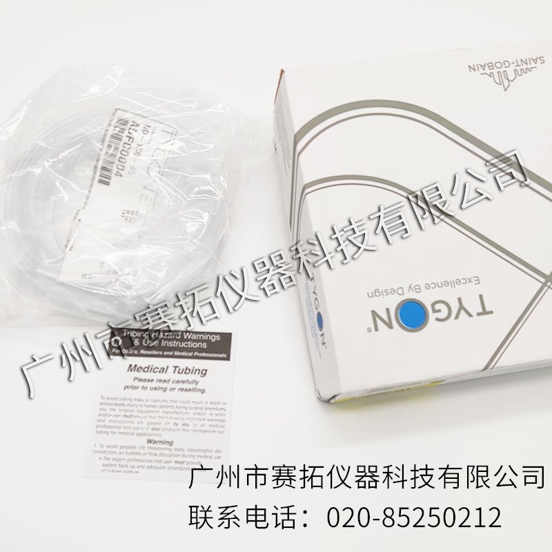 法国圣戈班Tygon ND100-65医疗管
