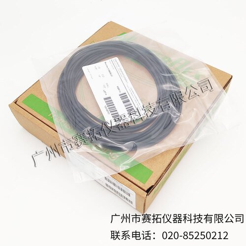 美国Masterflex Viton氟橡胶泵管06434系列