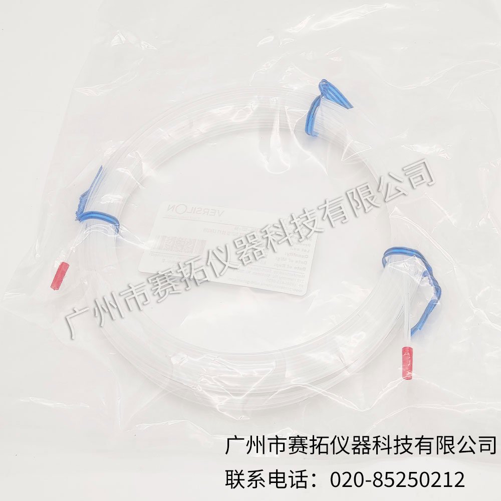 法国圣戈班Versilon ETFE防辐射机械管