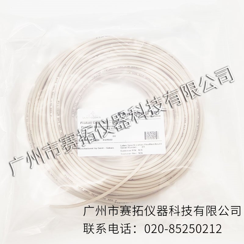 法国圣戈班Tygon Pharmed BPT微孔蠕动泵管