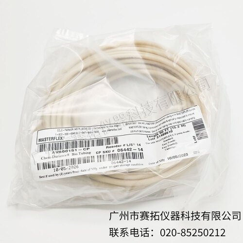 美国Masterflex Chem-Durance Bio生物耐腐蚀泵管06442系列