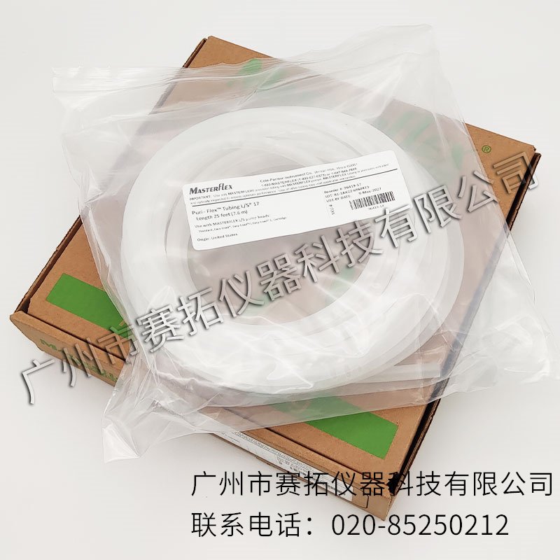 美国Masterflex Puri-Flex材质蠕动泵软管96419系列