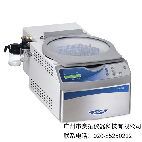 美国Labconco CentriVap DNA真空浓缩系统7970037