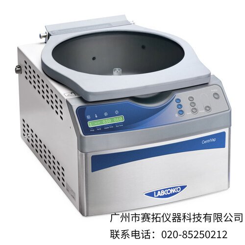 美国Labconco CentriVap防酸型台式真空离心浓缩仪7810041