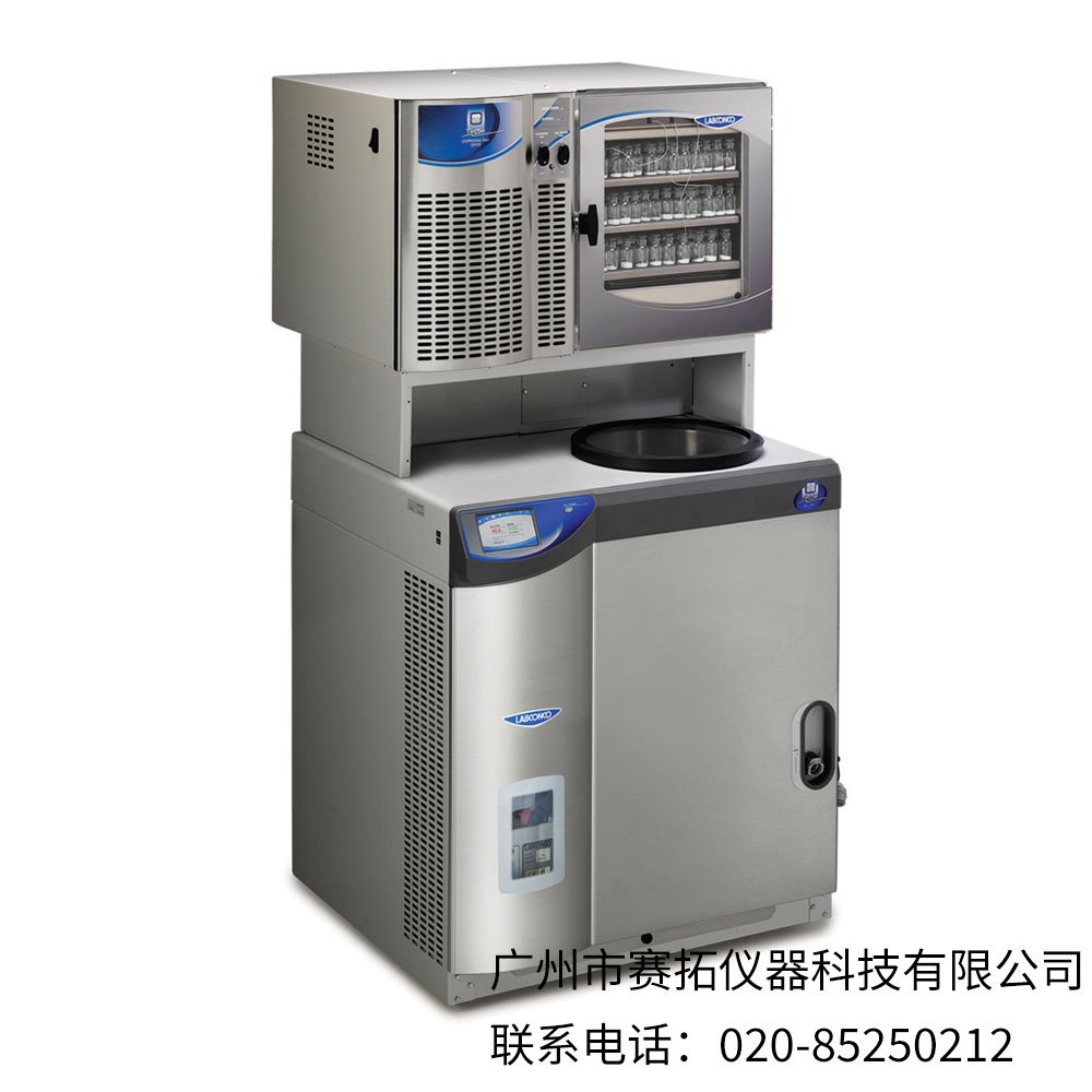 18L美国Labconco Freezone立式冷冻干燥机