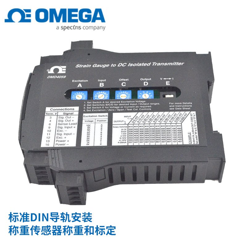 美国OMEGA电桥/应变片信号调节器DMD4059系列