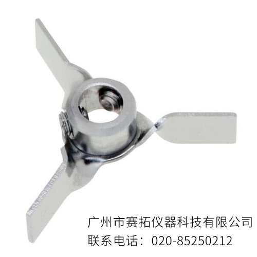 Stir-Pak和Servodyne顶置搅拌器配件