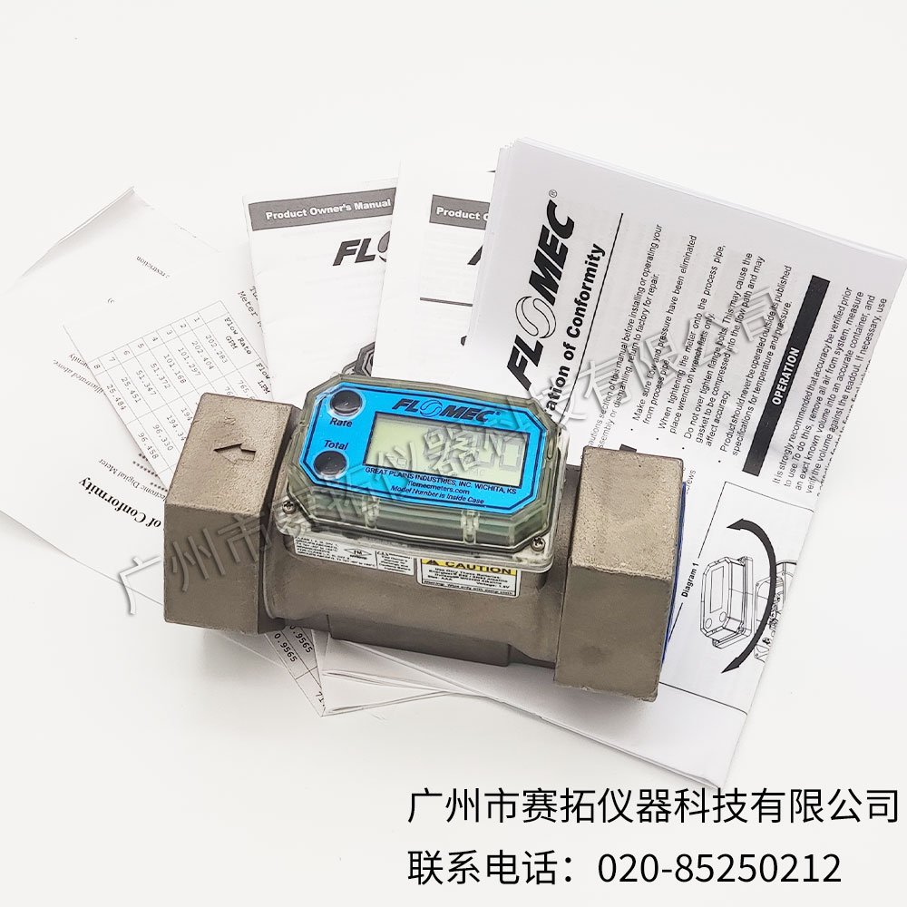美国OMEGA涡轮流量计FTB790系列