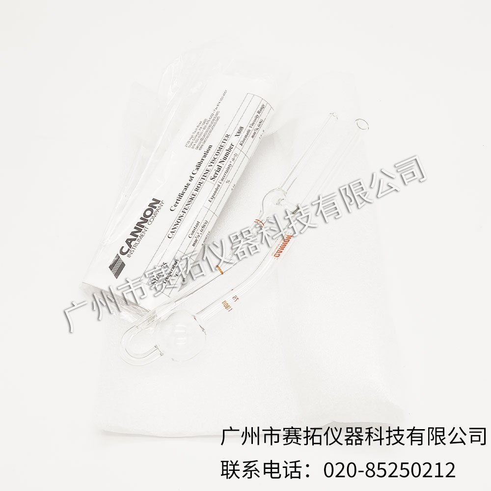 美国CANNON-Fenske(坎农-芬斯克)常规毛细管粘度计9721-A,9721-B系列