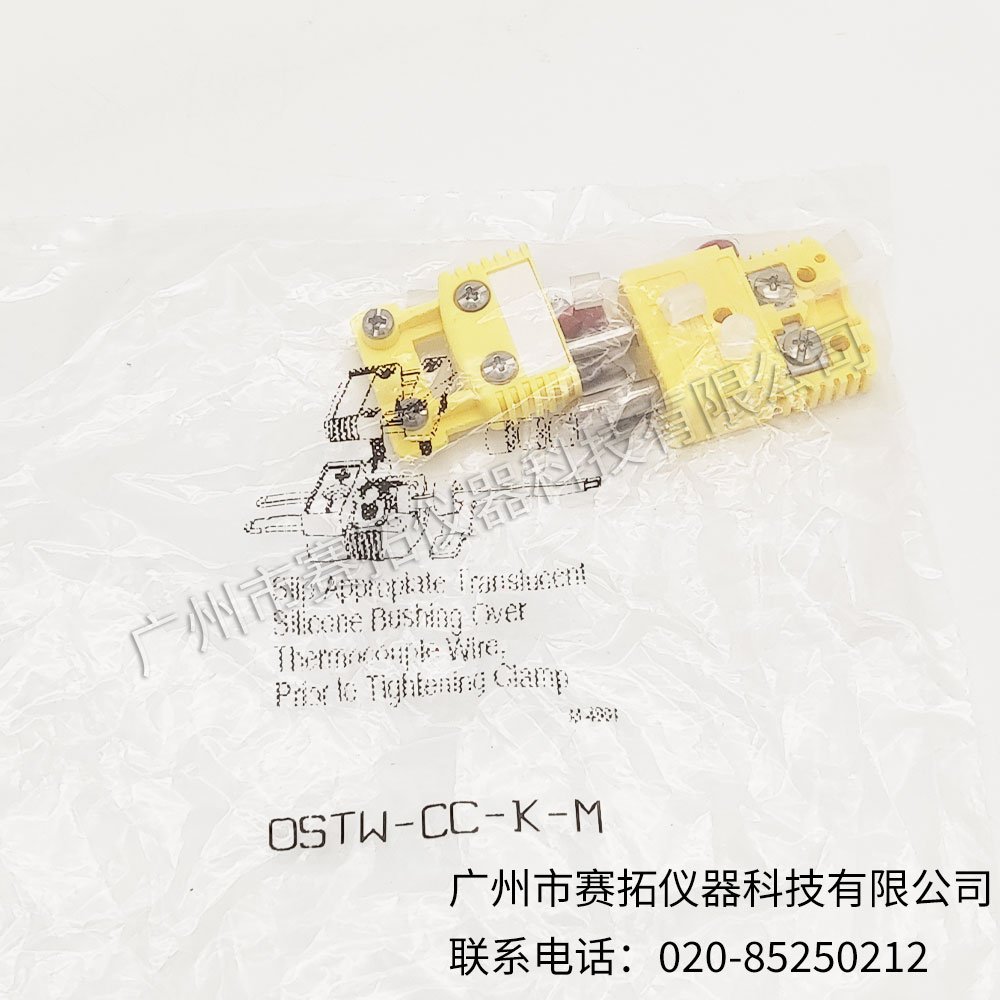 美国OMEGA连接器热电偶插头插座OSTW-CC系列