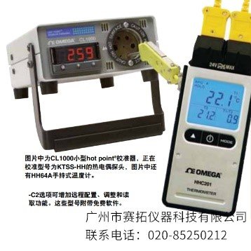 美国OMEGA小型hot point干体式温度探头校准器CL1000系列