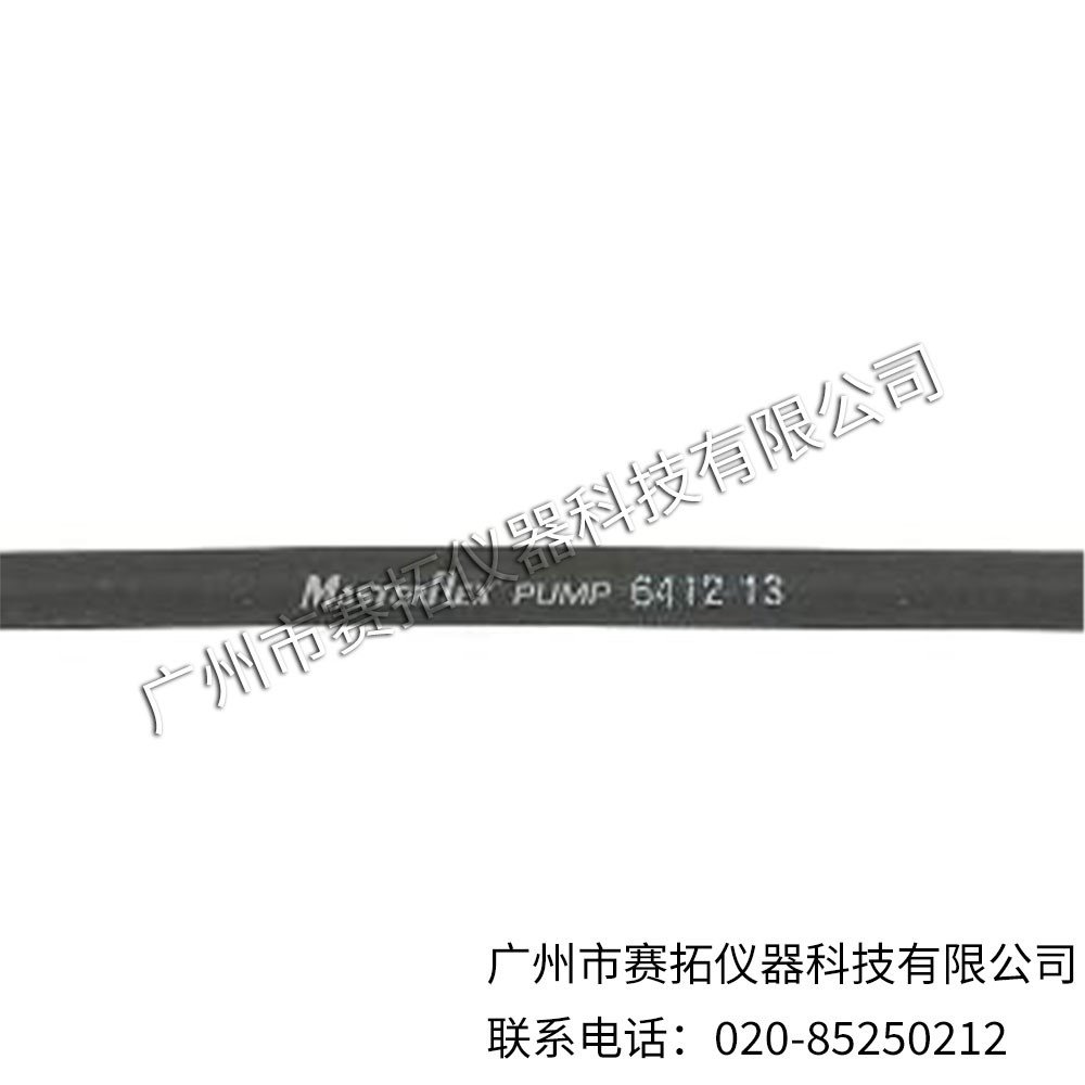 美国Masterflex Viton氟橡胶双卡式泵管96428系列