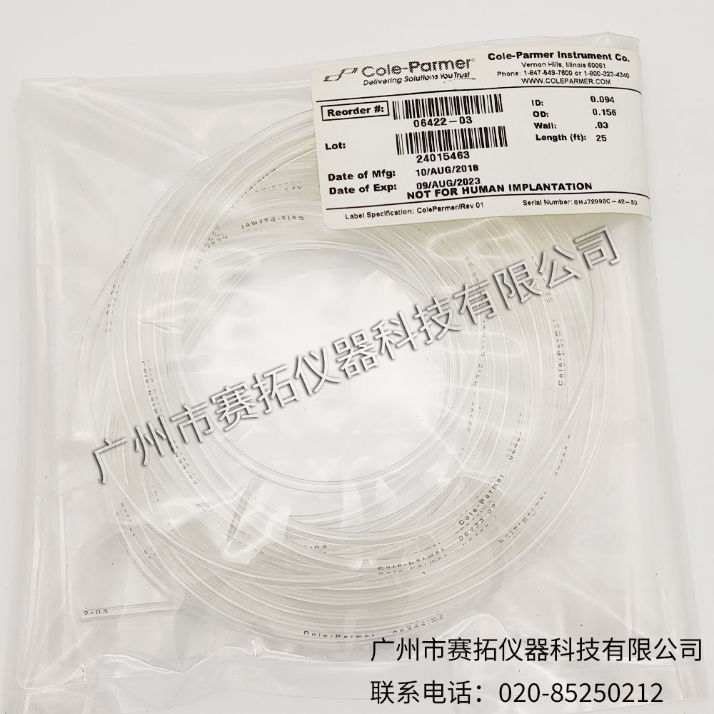 美国Masterflex透明C-FLEX 082泵管06422系列