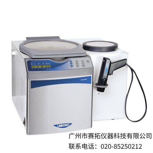 Labconco CentriVap Complete一体式真空离心浓缩仪7315070,71,72,73