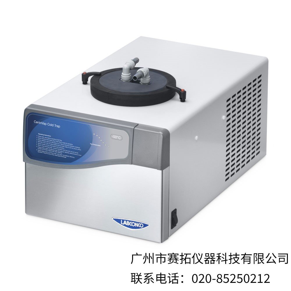 美国Labconco离心浓缩仪附件
