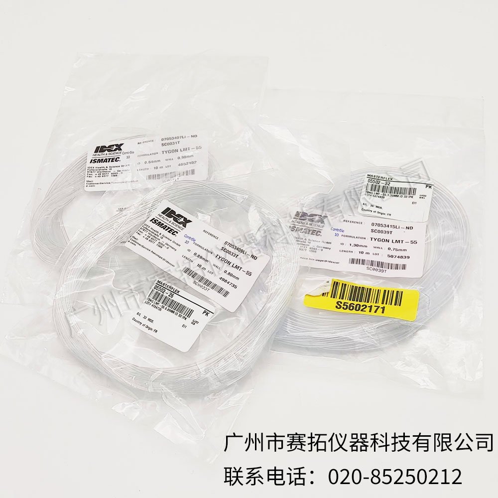 Masterflex Ismatec泵管,Tygon LMT-55材质05502系列