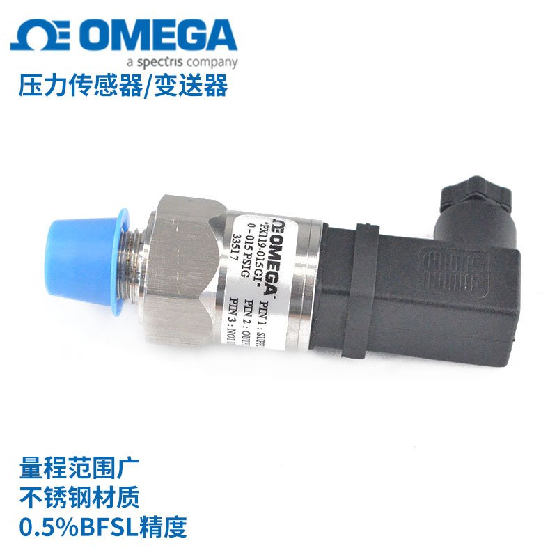 美国OMEGA压力传感器/变送器PX119系列