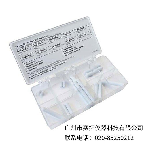 美国Cole-Parmer搅拌子套装04775-98,04775-99