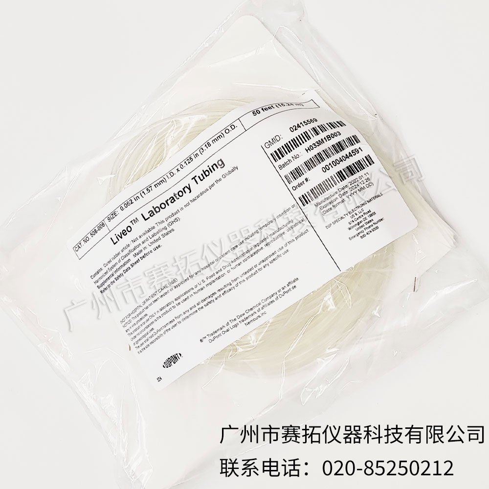 道康宁Dow Corning SILASTIC实验室硅橡胶泵管96115系列