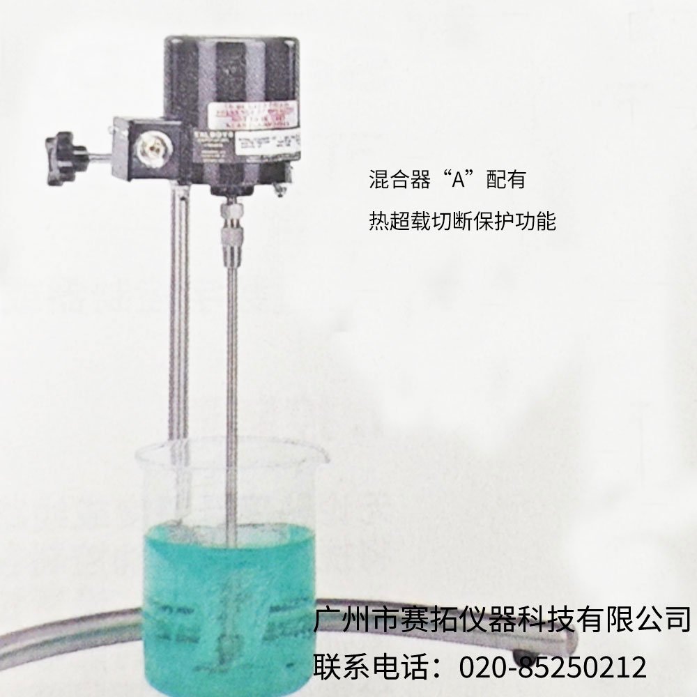 美国Cole-Parmer低成本实验室混合器04322系列