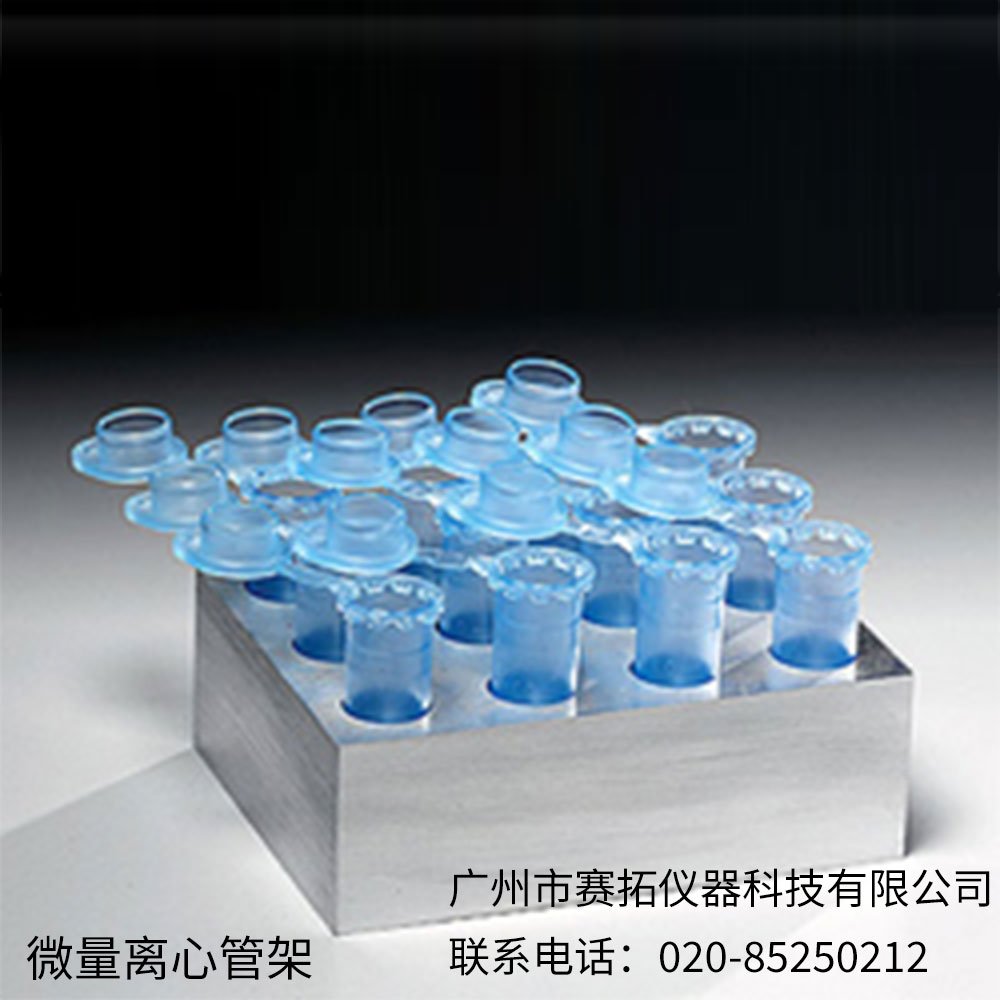 美国Labconco箱式干燥室附件