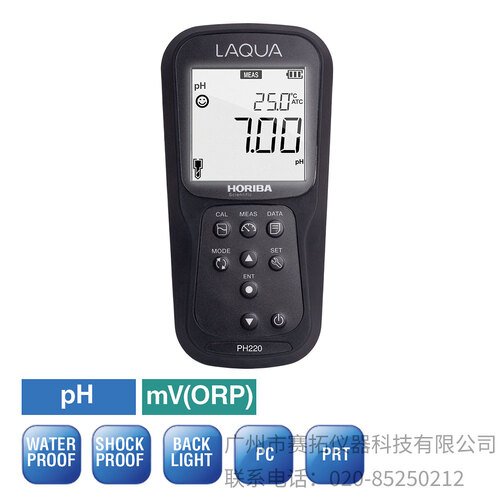 日本Horiba LAQUA手持式pH/ORP/温度计PH220