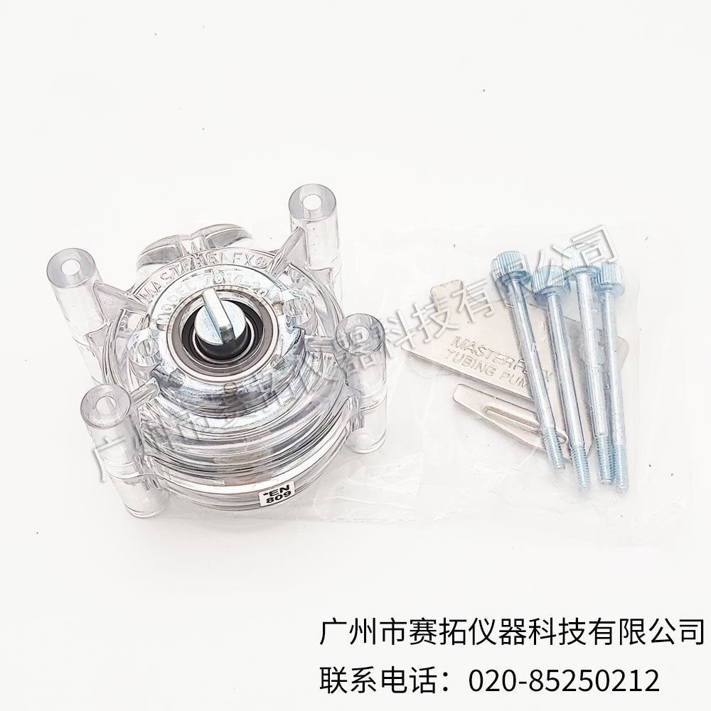 美国Masterflex L/S标准蠕动泵泵头07013系列