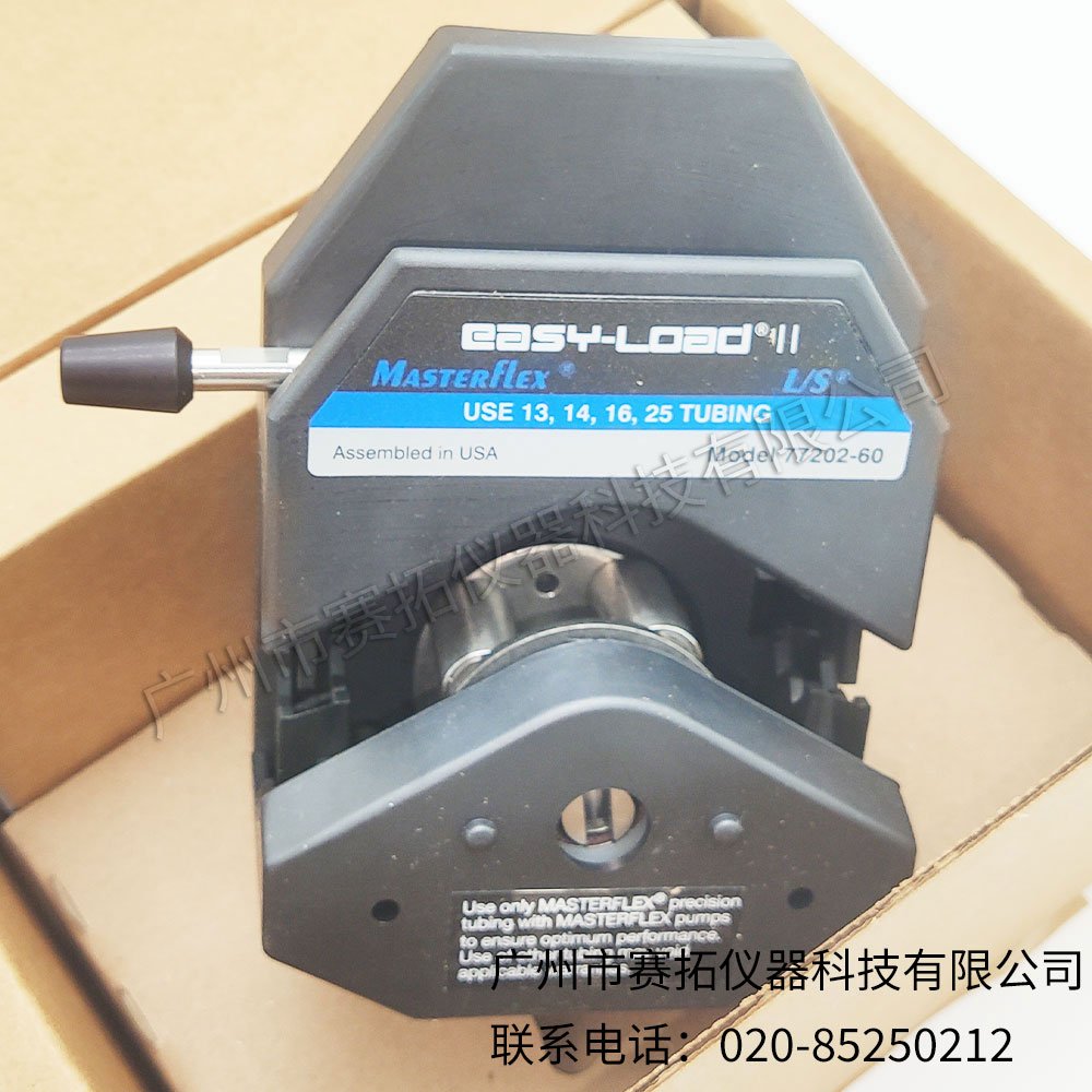 美国Masterflex L/S Easy-Load II蠕动泵泵头77200系列