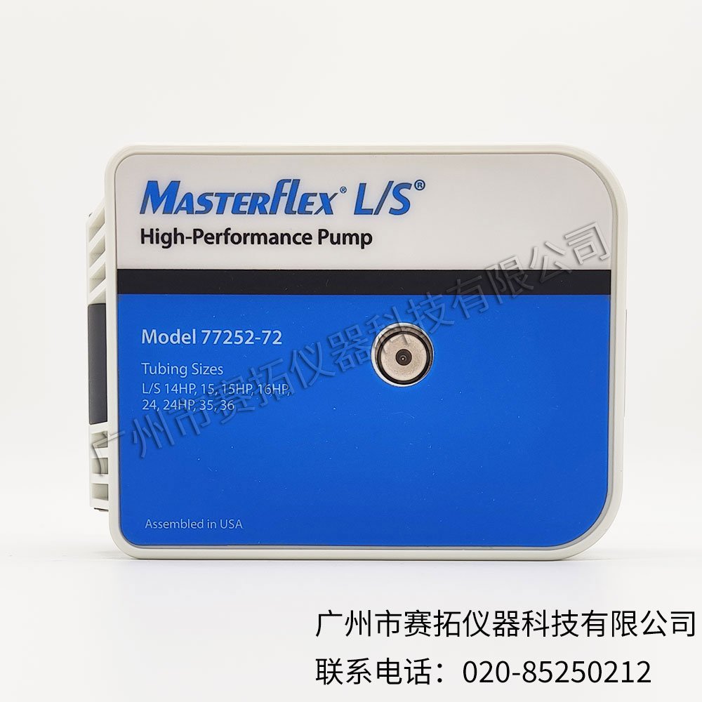 美国Masterflex L/S高效蠕动泵头77252系列