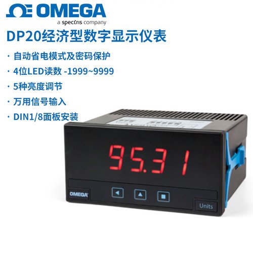 美国OMEGA 1/8DIN经济型万用表显示器DP20系列