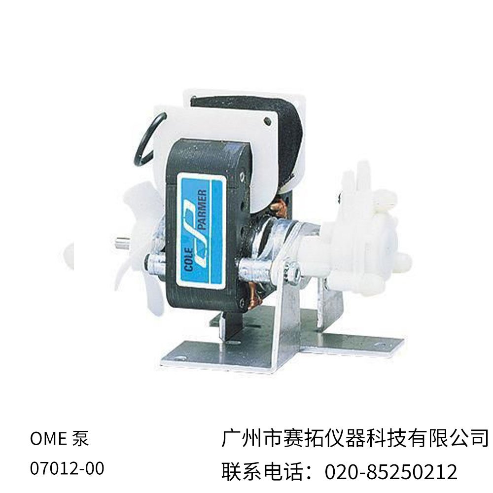 美国Masterflex微型齿轮泵07012系列