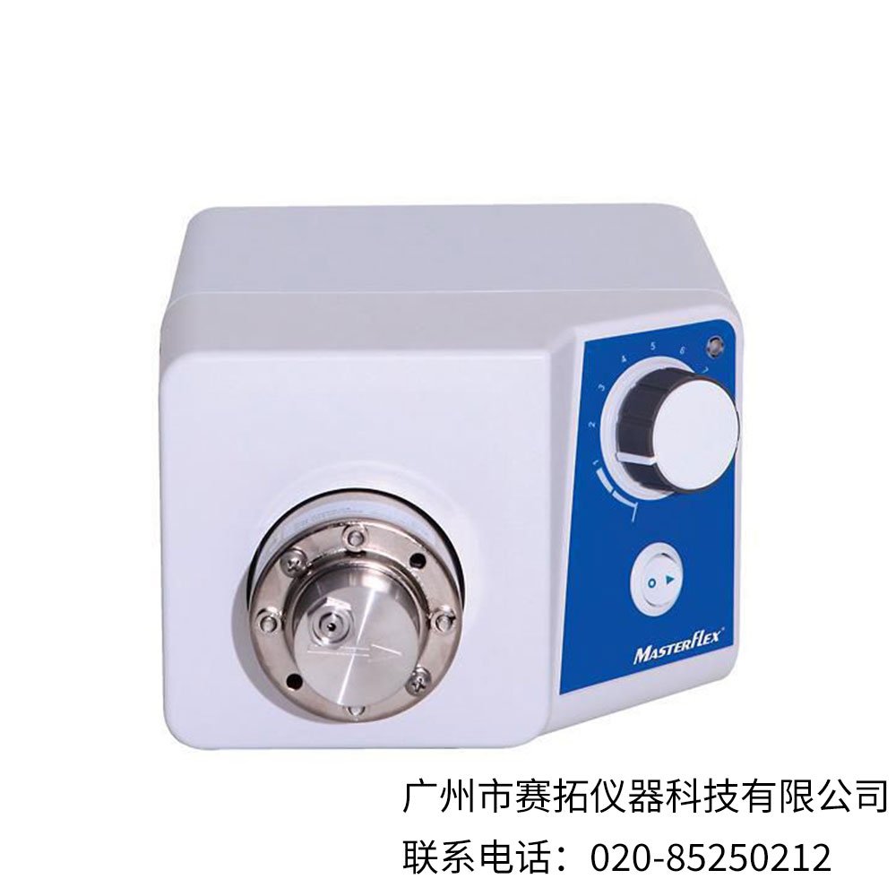 美国Masterflex一体式齿轮泵驱动器75211-12,75211-17