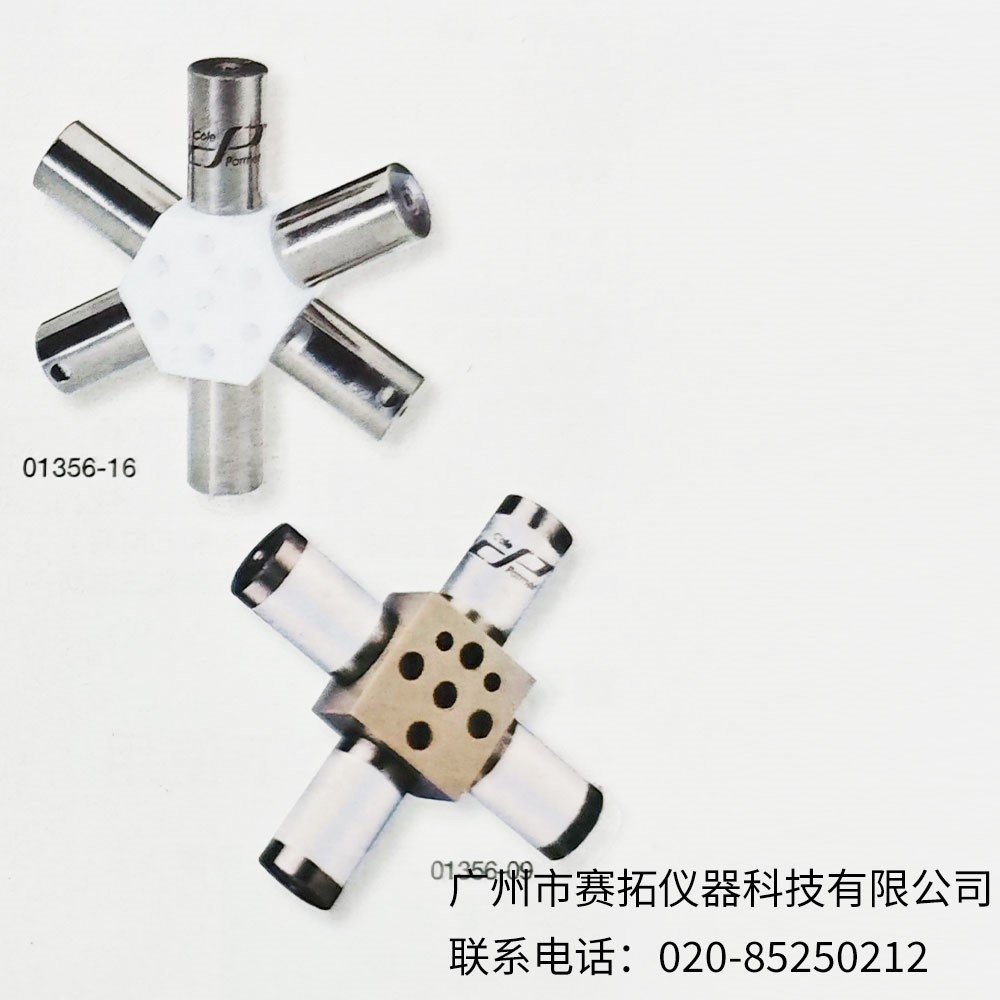 美国Masterflex多管路混合电磁阀01356系列