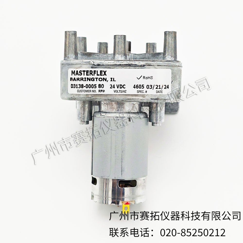 美国Masterflex齿轮电机GEARMOTOR 24VDC 80RPM