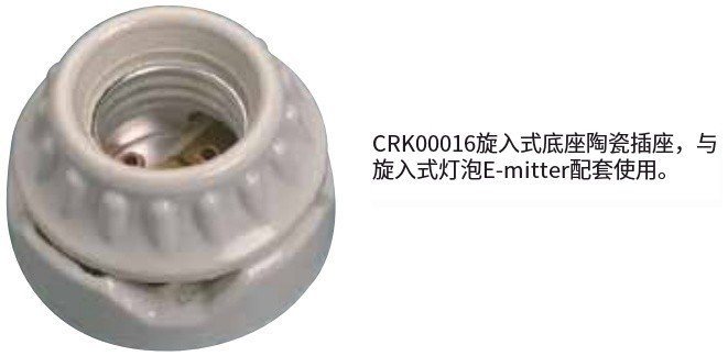 美国OMEGA灯泡式辐射加热器