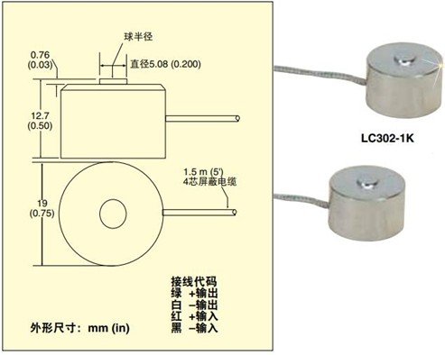 美国OMEGA不锈钢压缩称重传感器