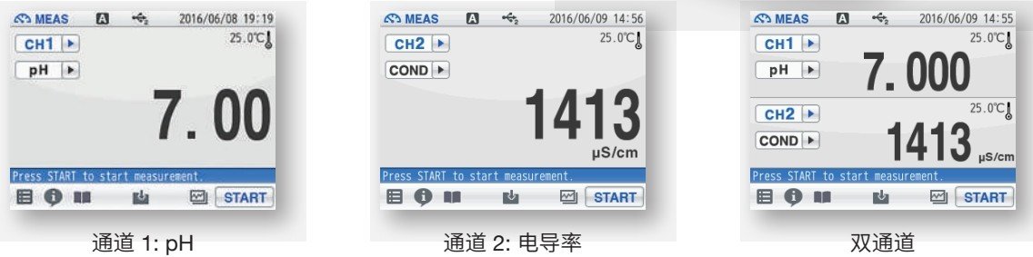 日本Horiba多参数水质仪