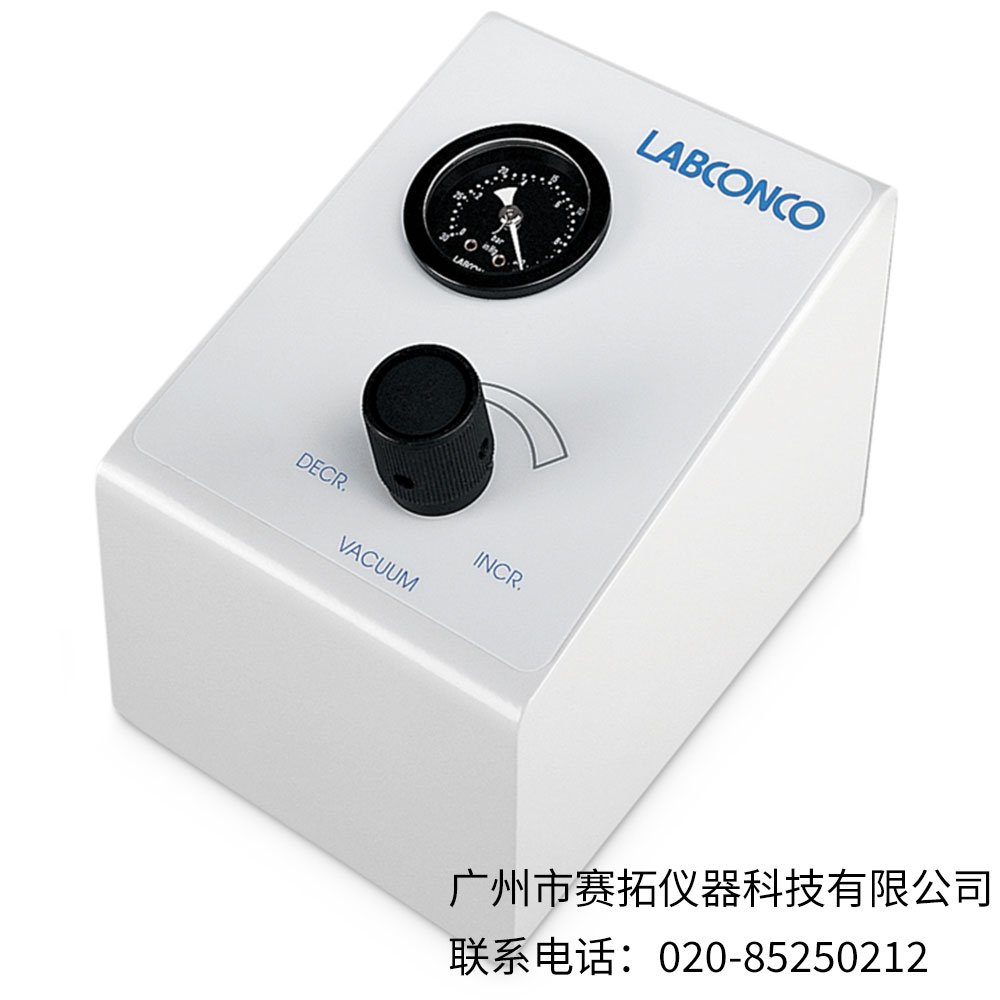 美国Labconco离心浓缩仪