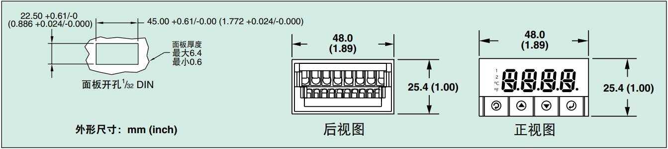 美国OMEGA PID控制器
