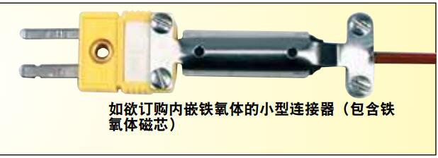 美国OMEGA小型连接器线夹