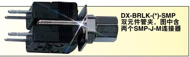 美国OMEGA小型连接器用双元件管夹