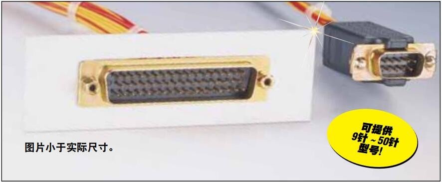 美国OMEGA压接式Sub-D型连接器