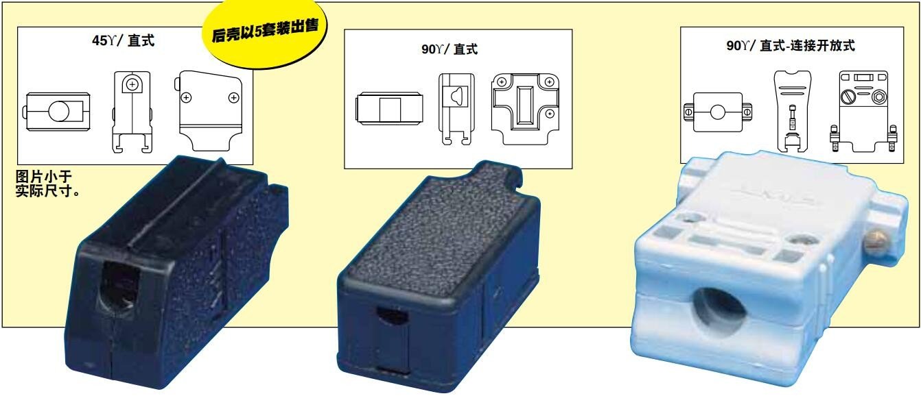 美国OMEGA压接式Sub-D型连接器