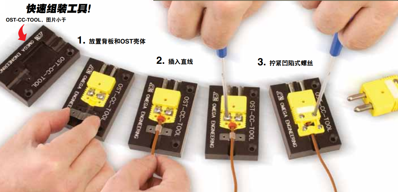 美国OMEGA连接器热电偶插头插座