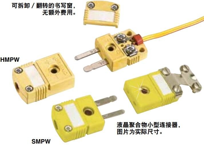 美国OMEGA小型热电偶连接器