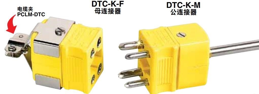 美国OMEGA四插脚双电路标准连接器