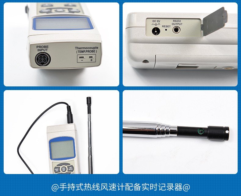 美国OMEGA热线风速计