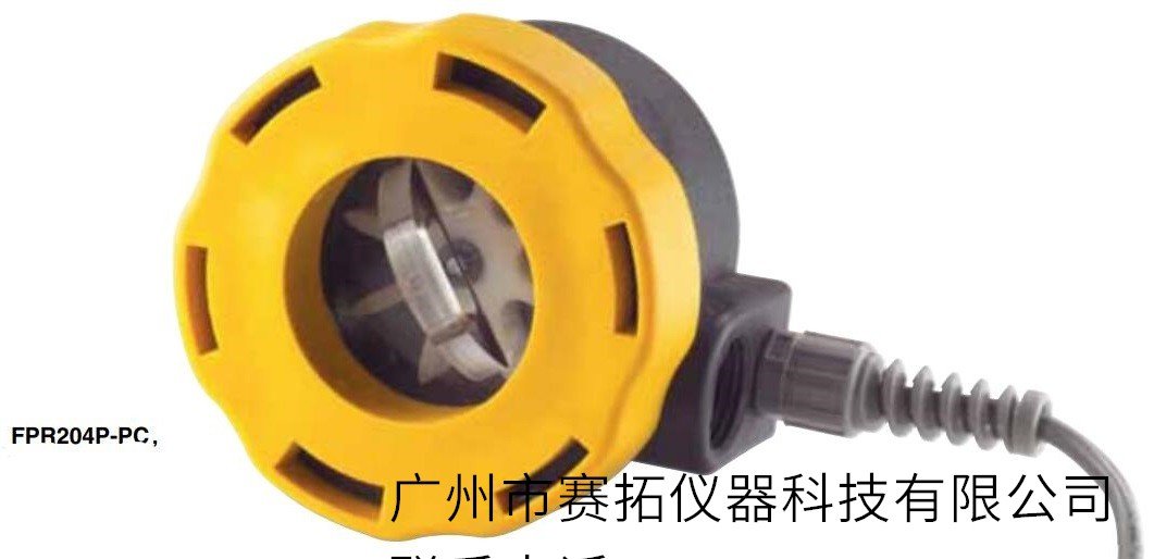 美国OMEGA流量变送器