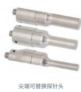 超声波破碎仪可替换探针头