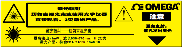 美国OMEGA红外线温度传感器/变送器